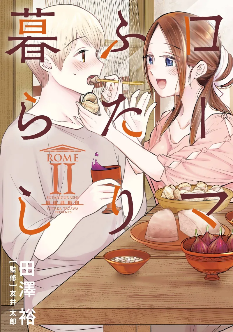 Volume 02