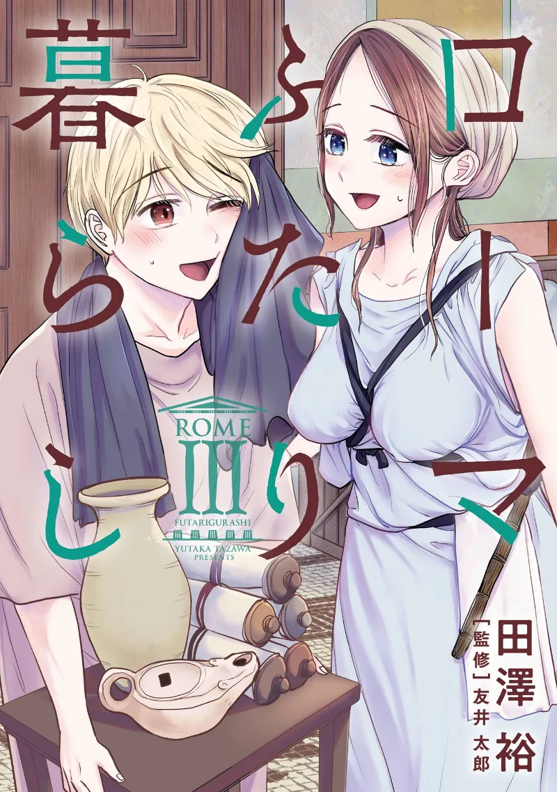 Volume 03