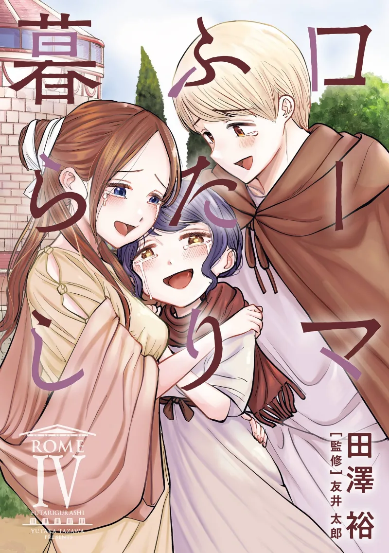 Volume 04