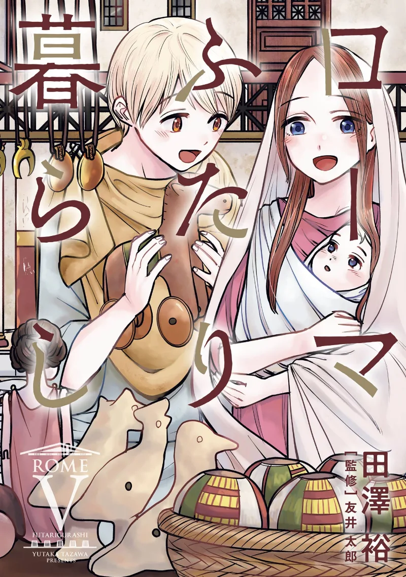 Volume 05
