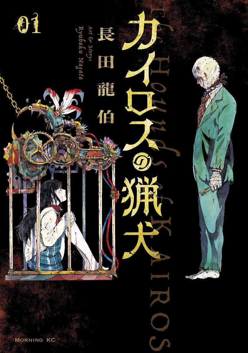 Volume 01