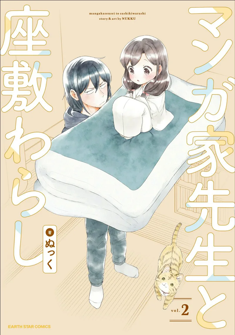 Volume 02