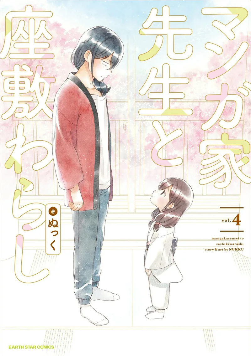 Volume 04