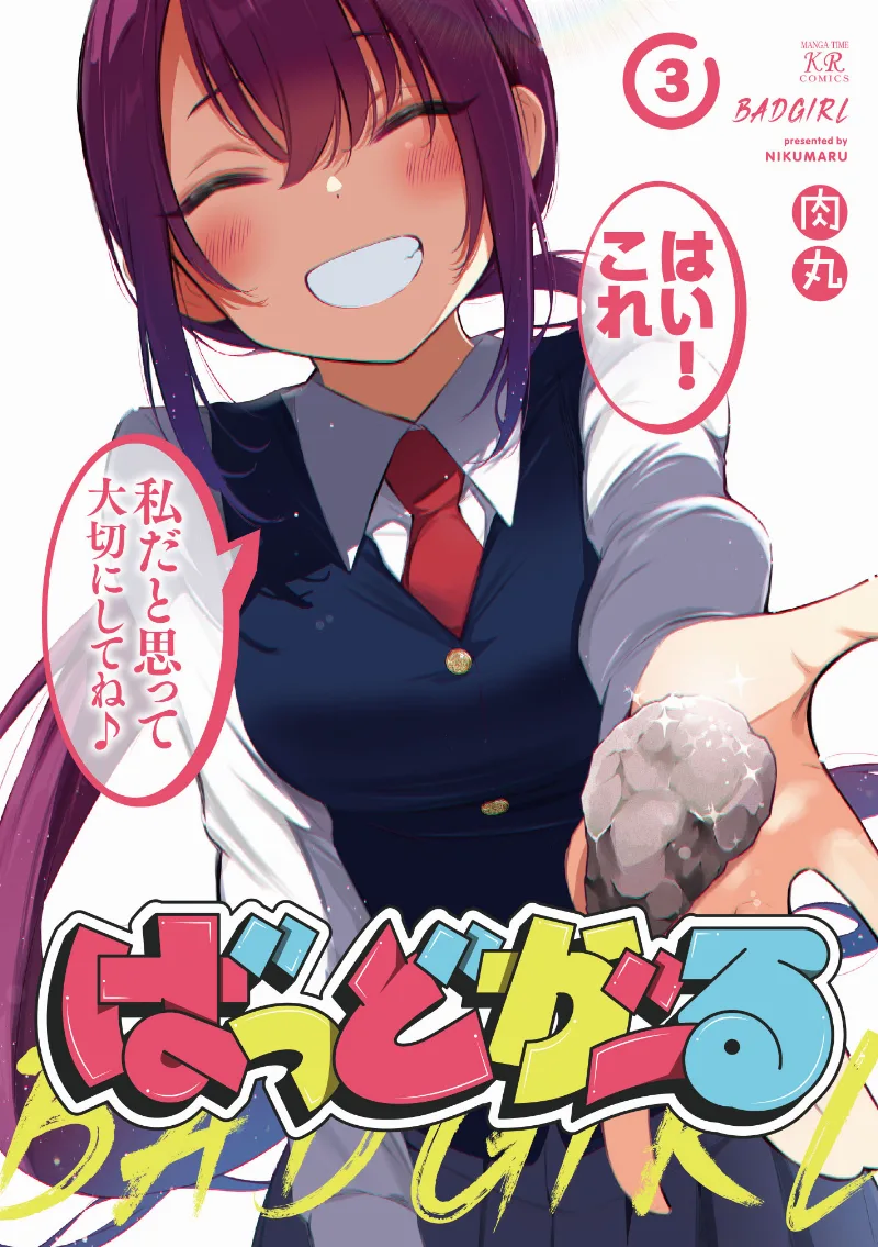 Volume 03