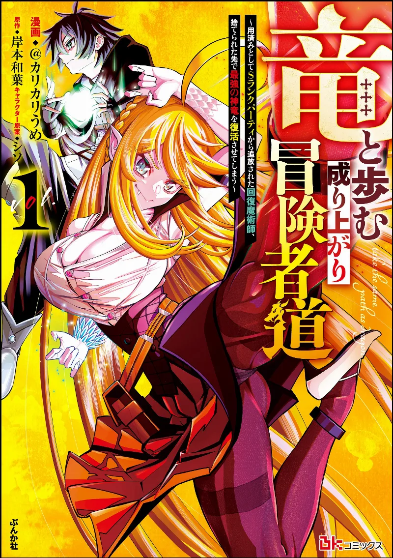 Volume 01