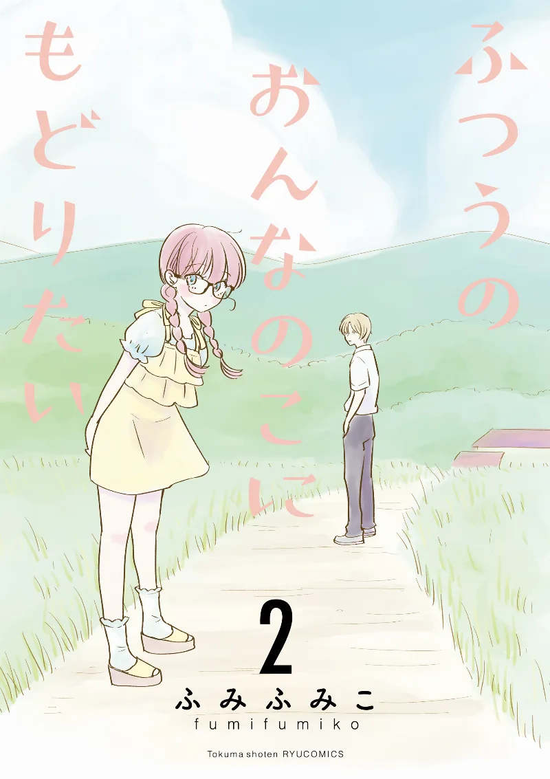 Volume 02