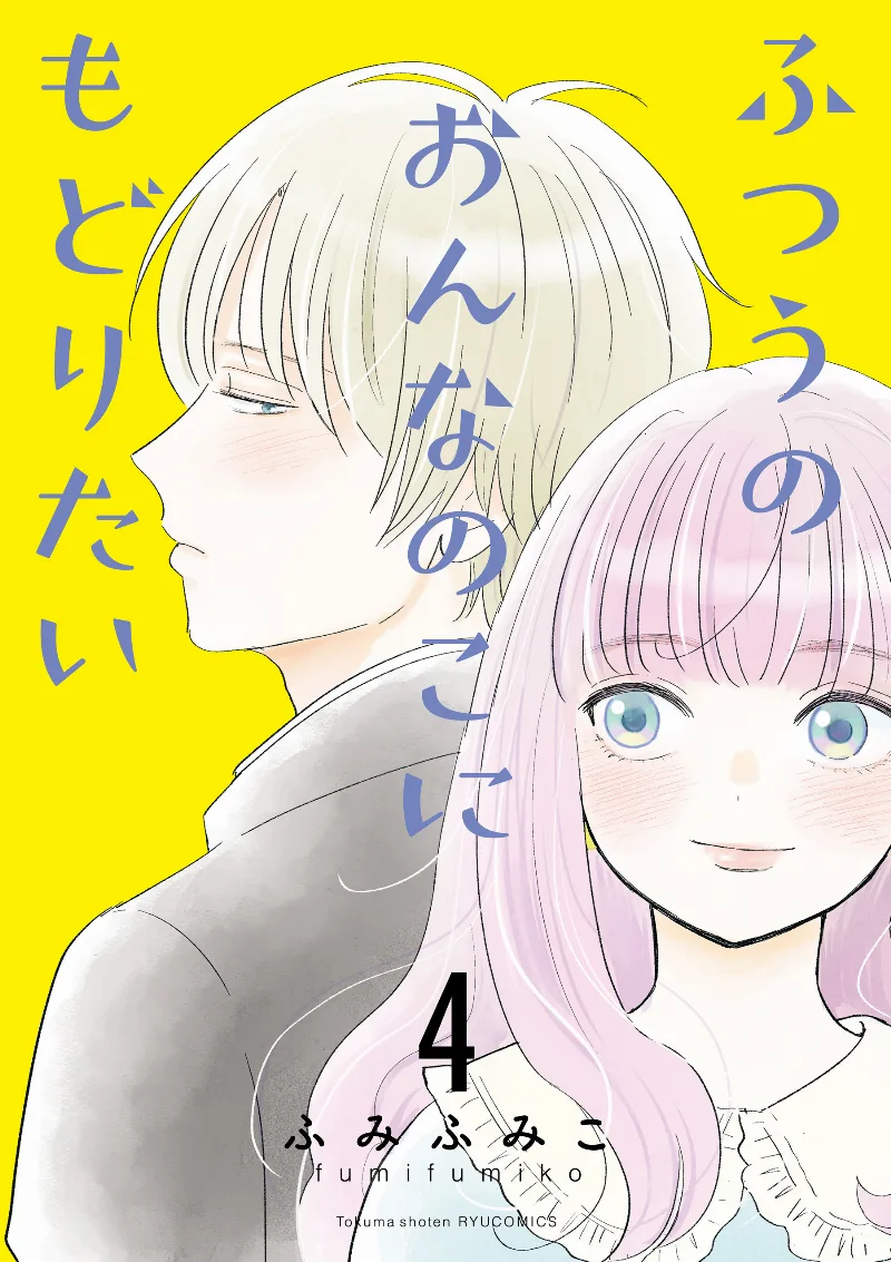 Volume 04