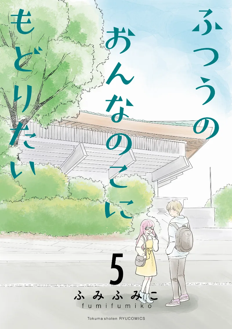 Volume 05