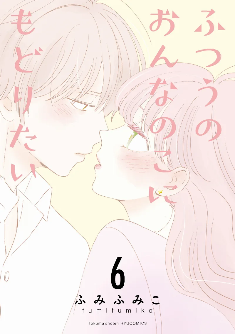 Volume 06