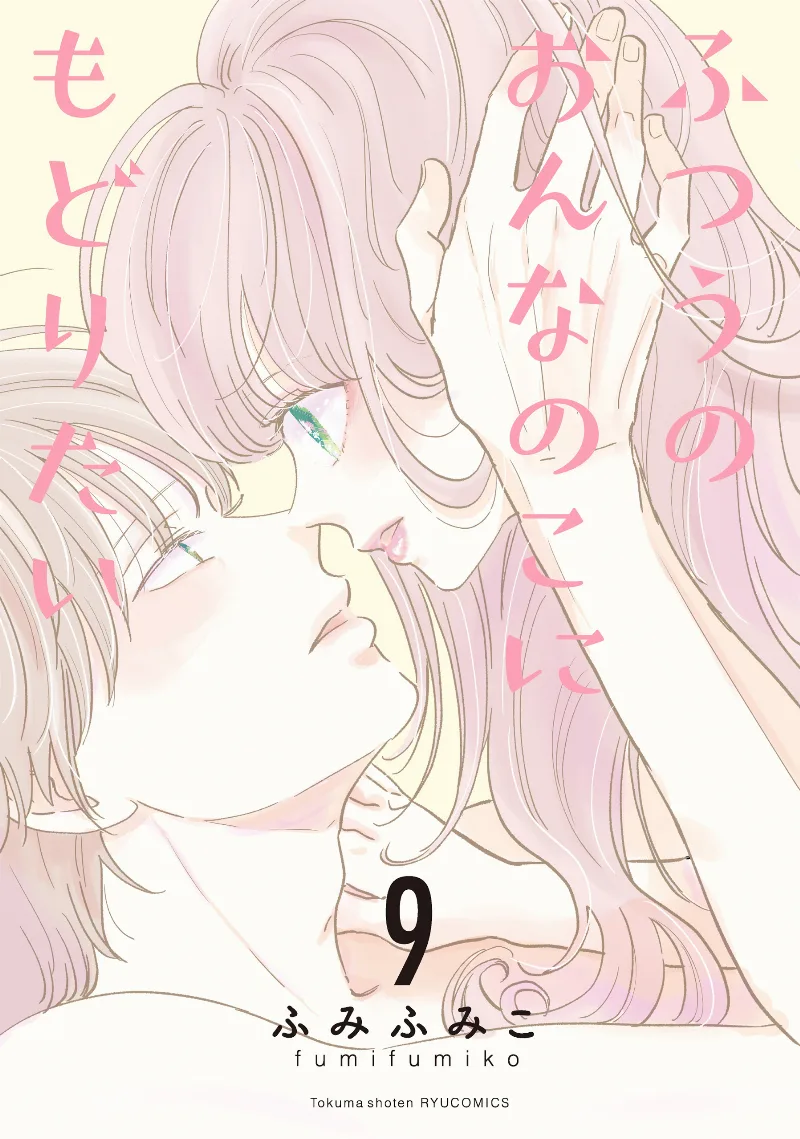 Volume 09