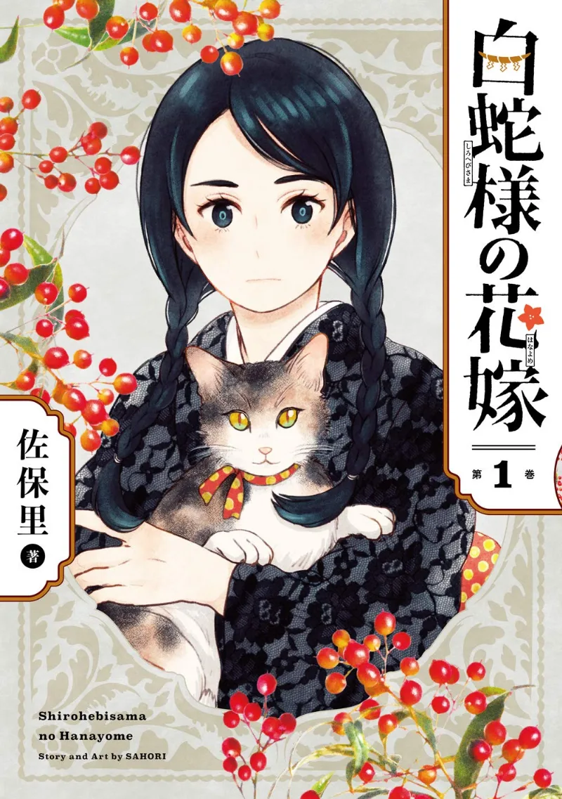 Volume 01