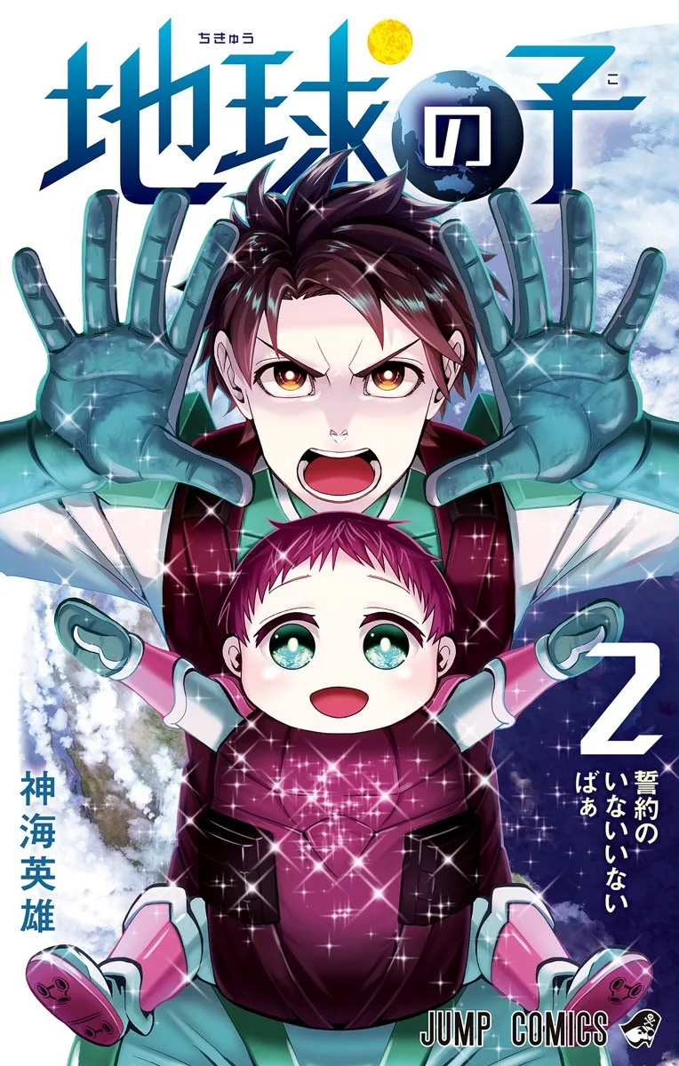 Volume 02