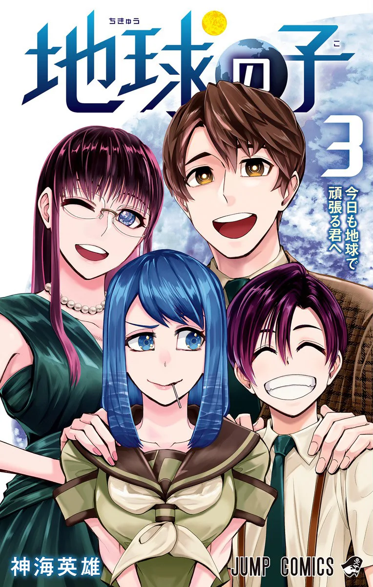 Volume 03