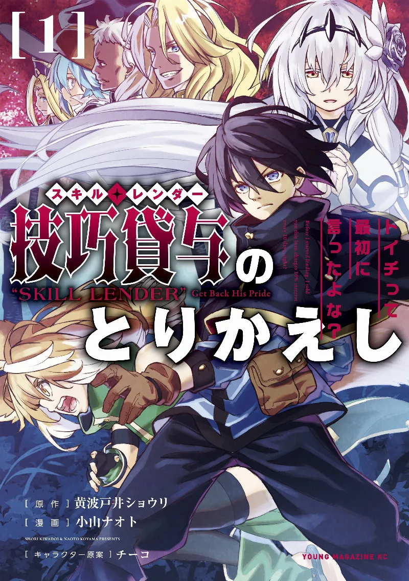 Volume 01
