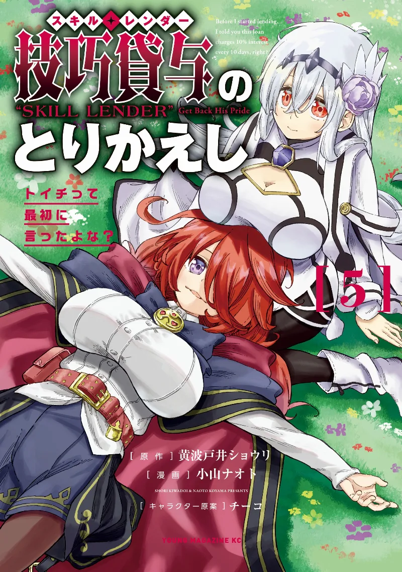 Volume 05