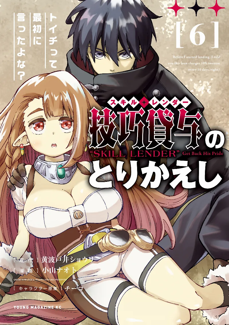 Volume 06