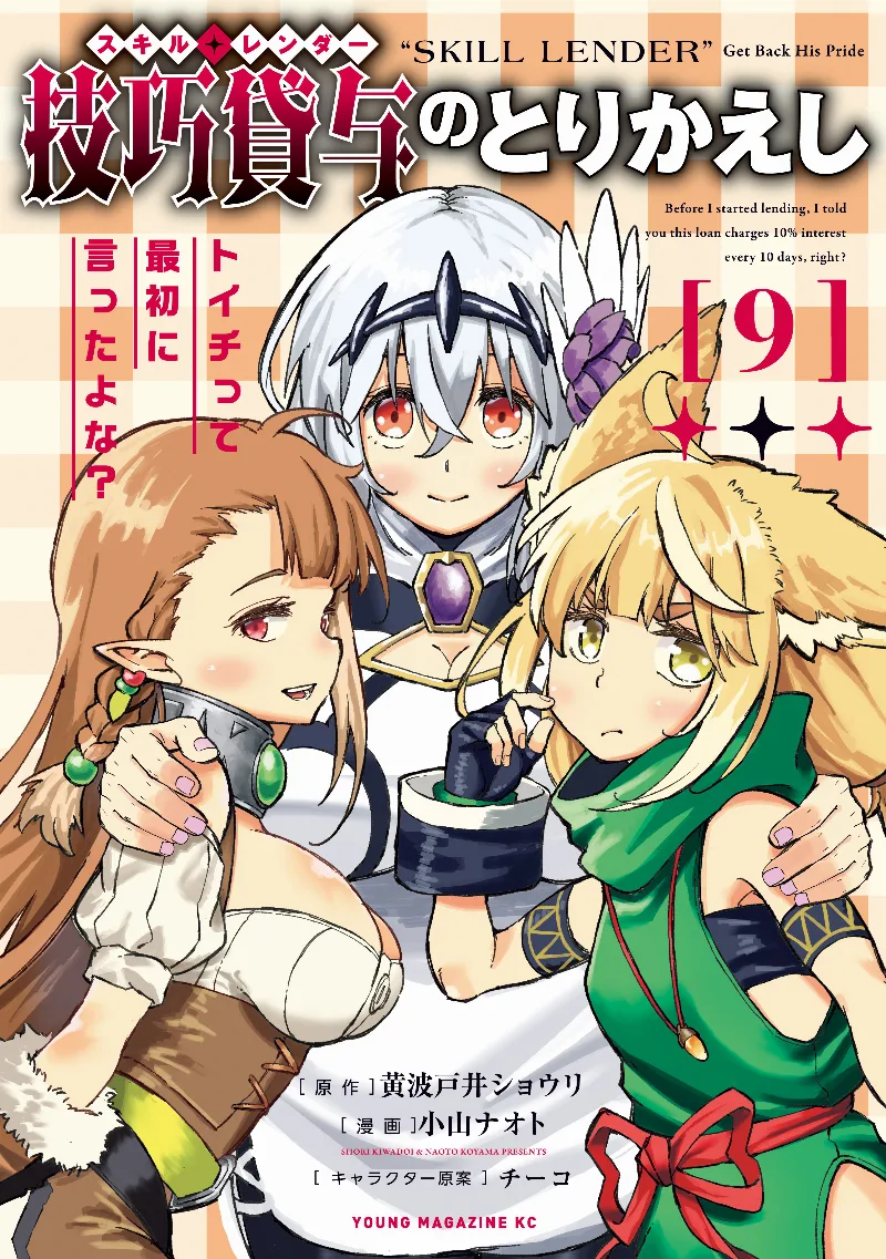 Volume 09