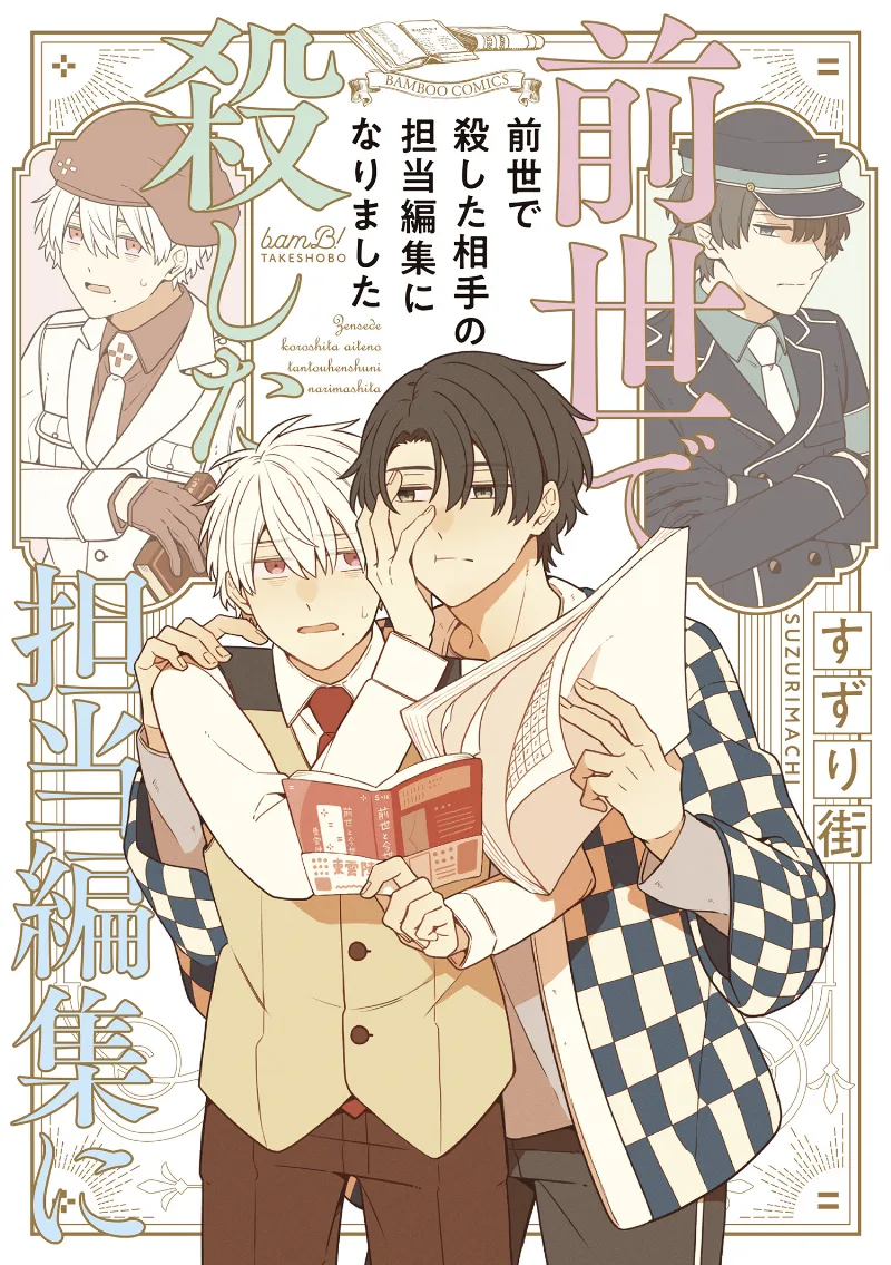 Volume 01