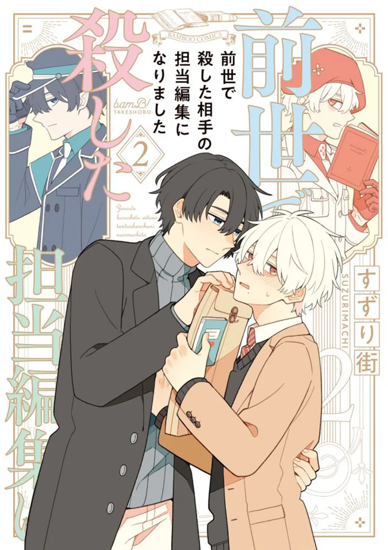 Volume 02