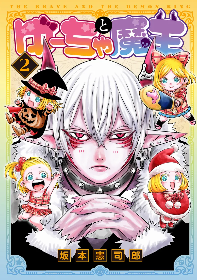 Volume 02