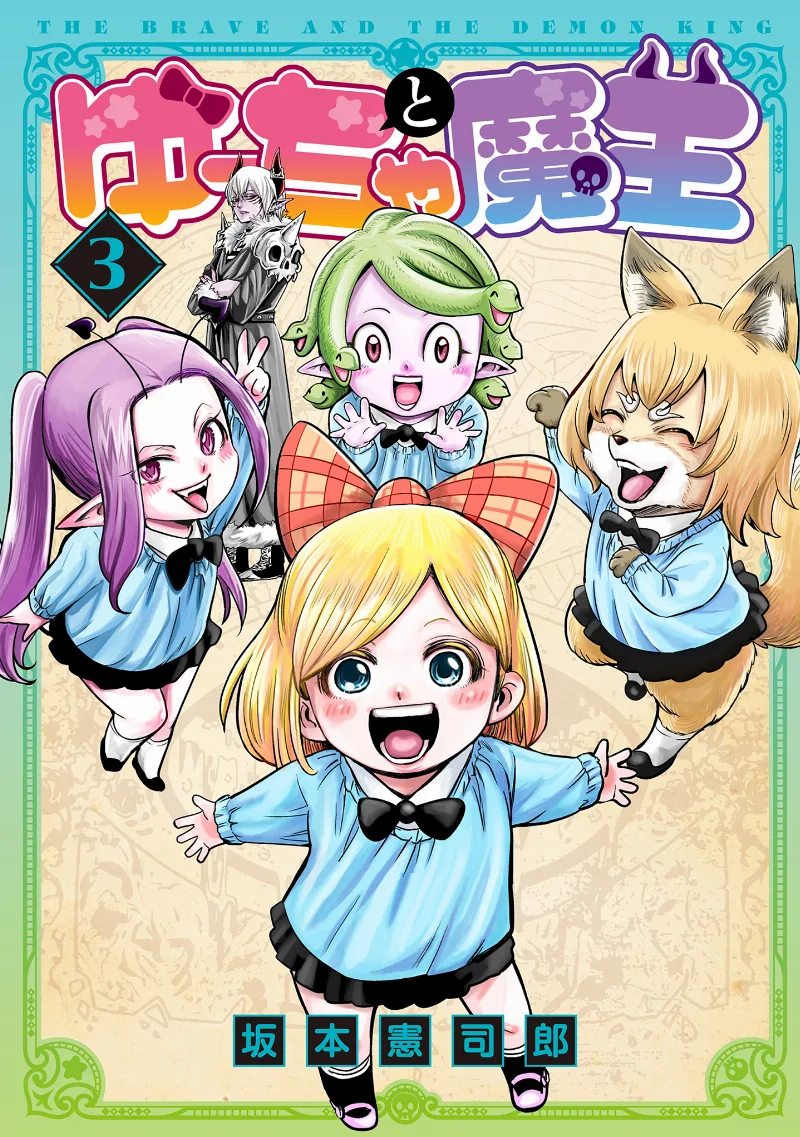 Volume 03