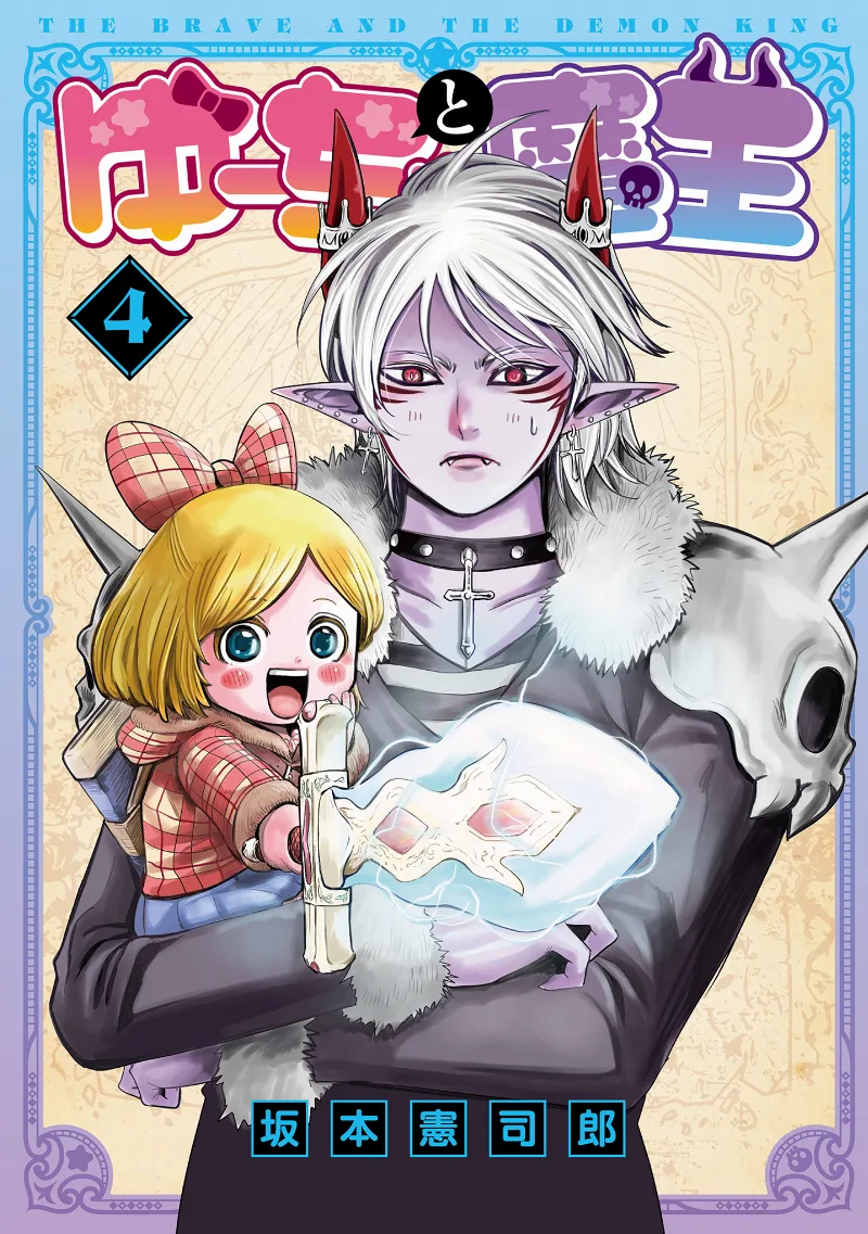 Volume 04
