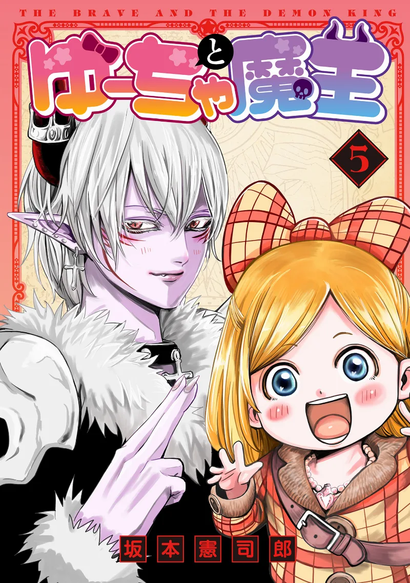 Volume 05