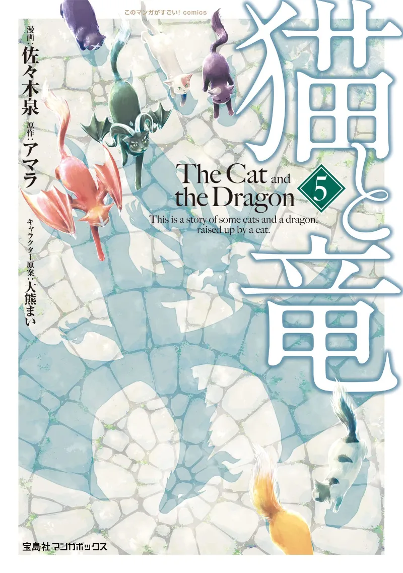 Volume 05