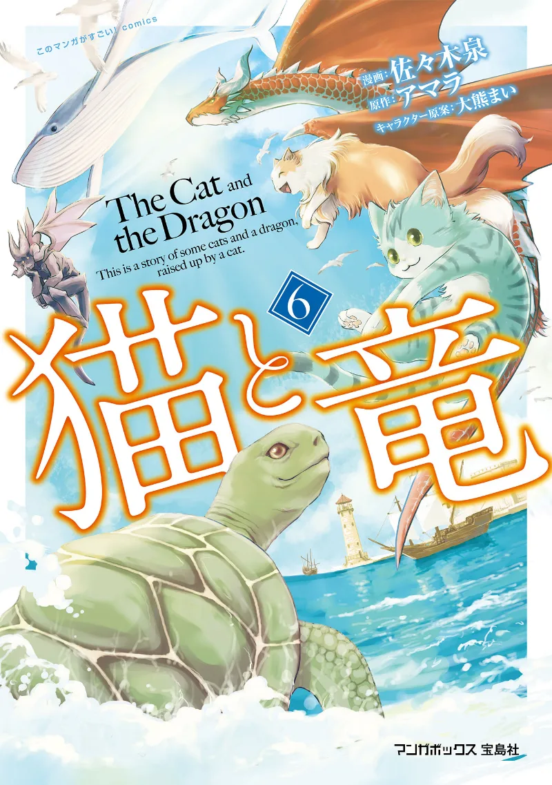Volume 06