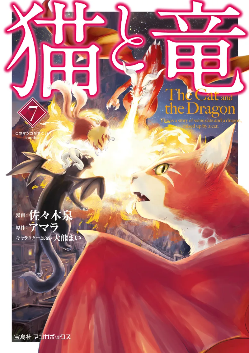 Volume 07