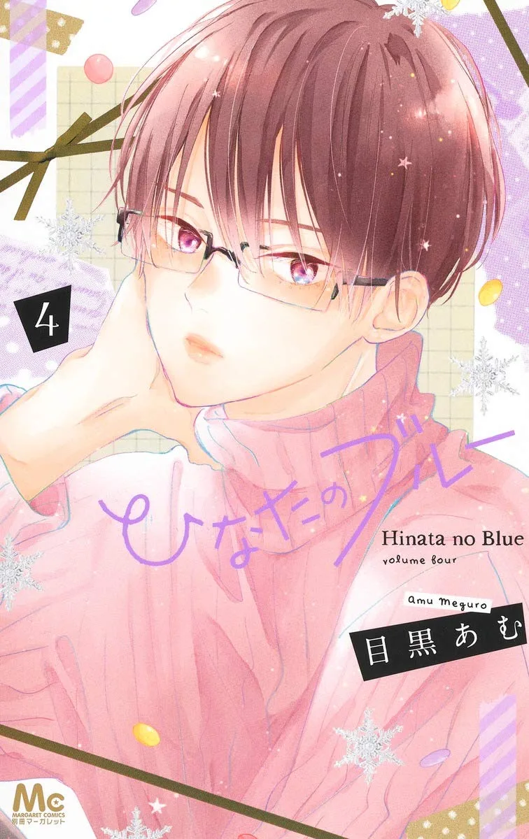 Volume 04