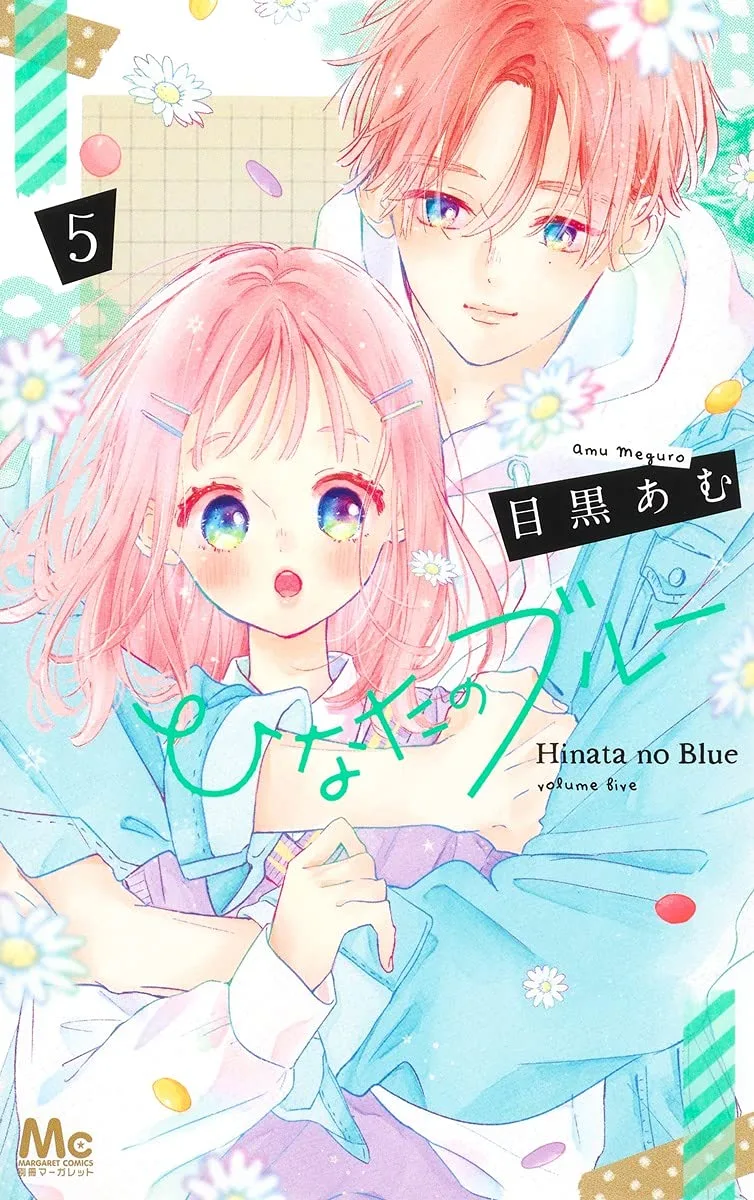 Volume 05
