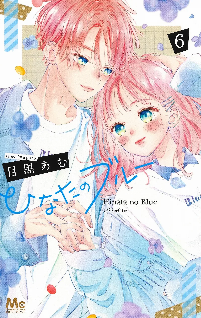 Volume 06