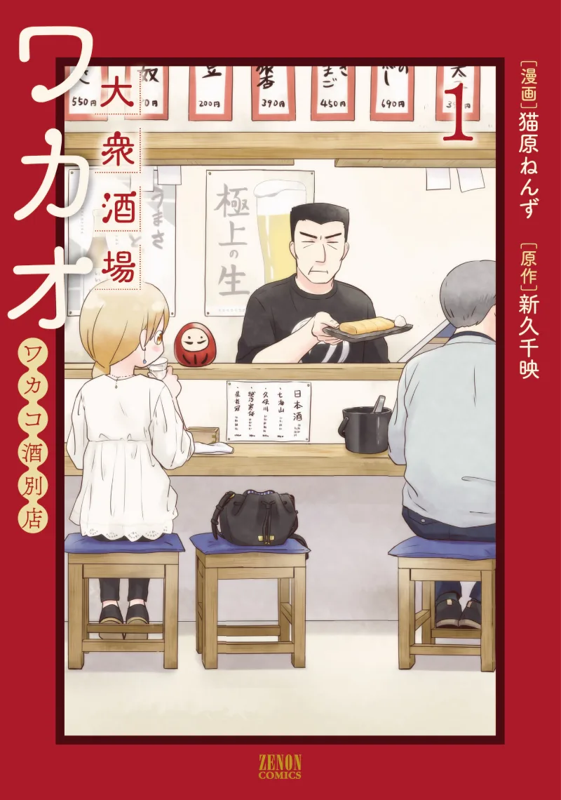 Volume 01