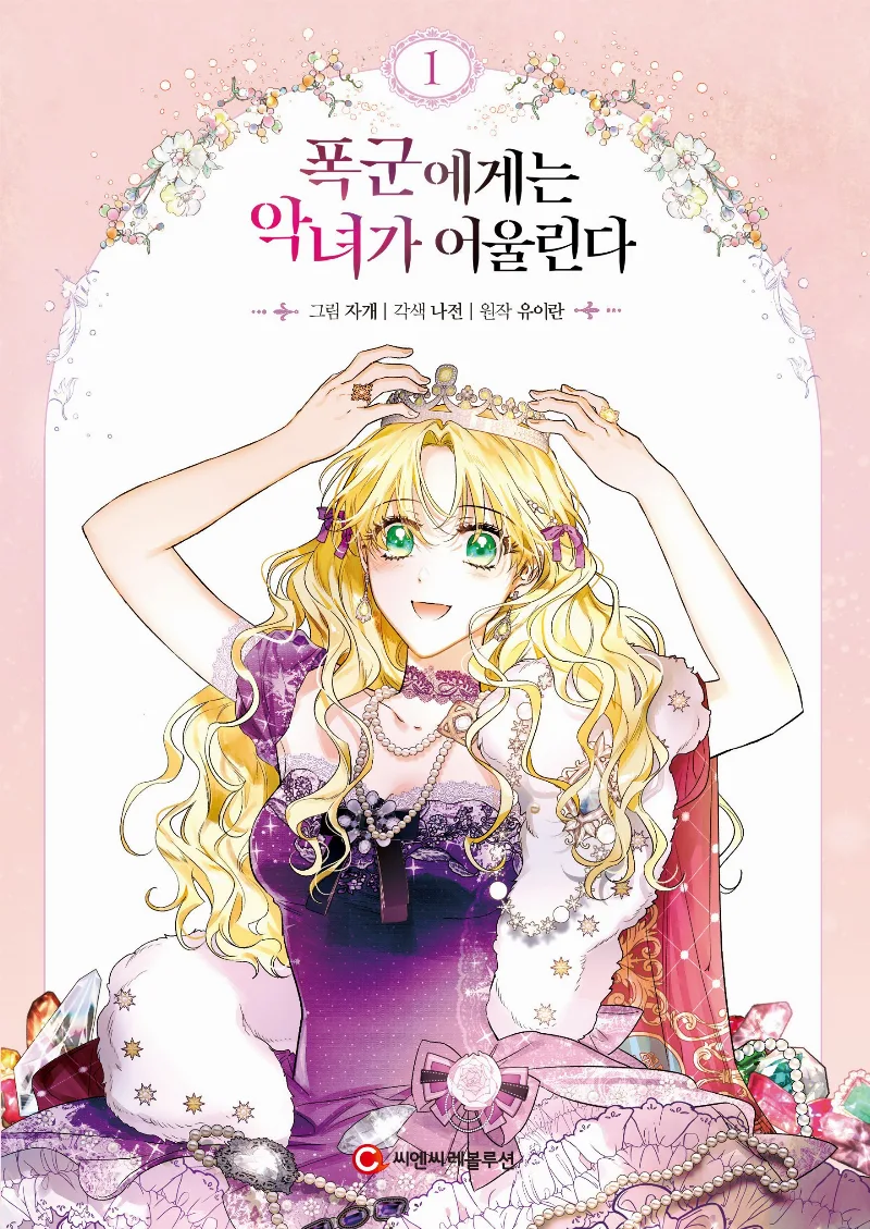 Volume 01.1