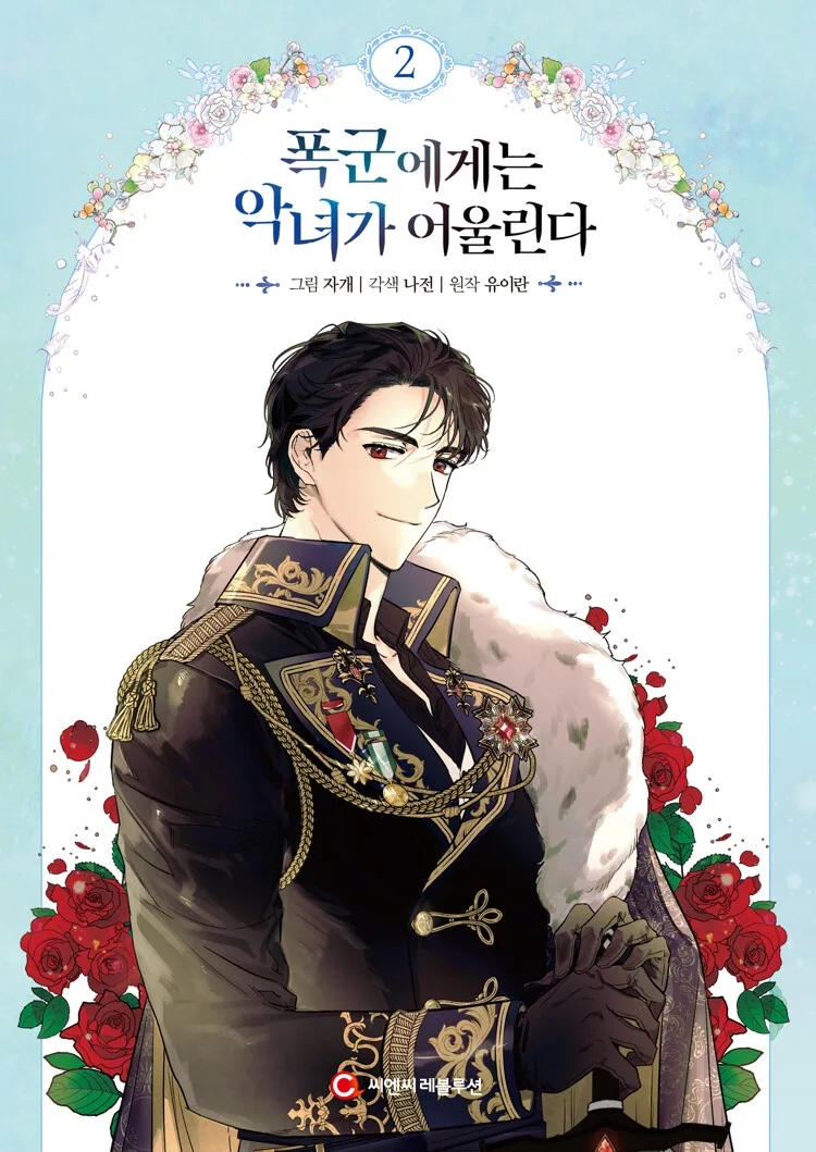 Volume 02.1