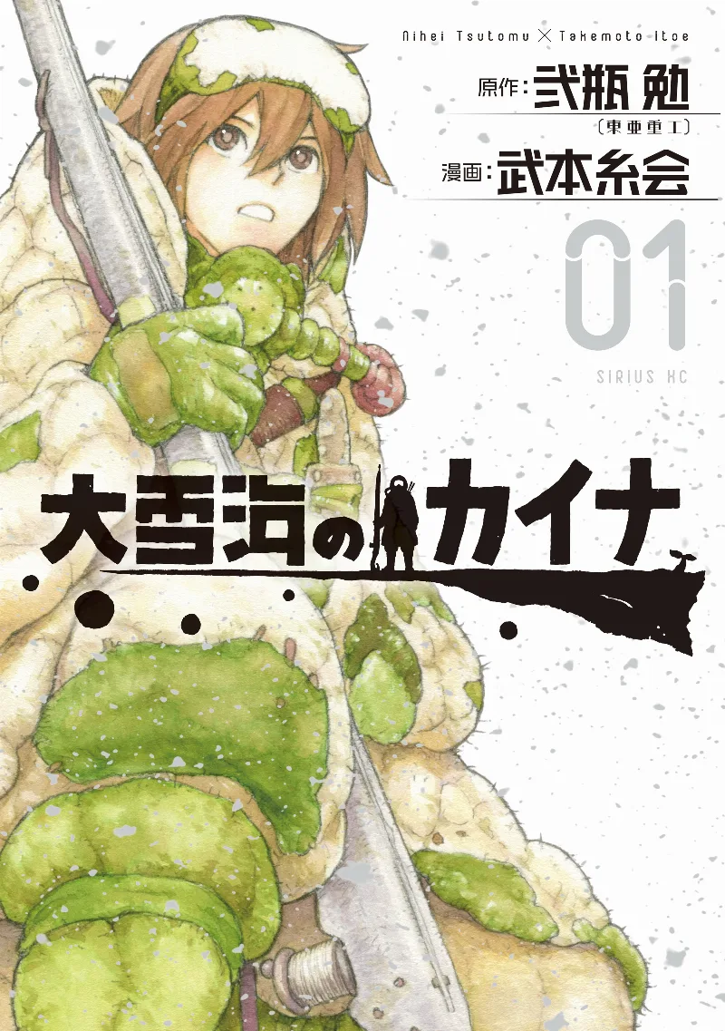 Volume 01
