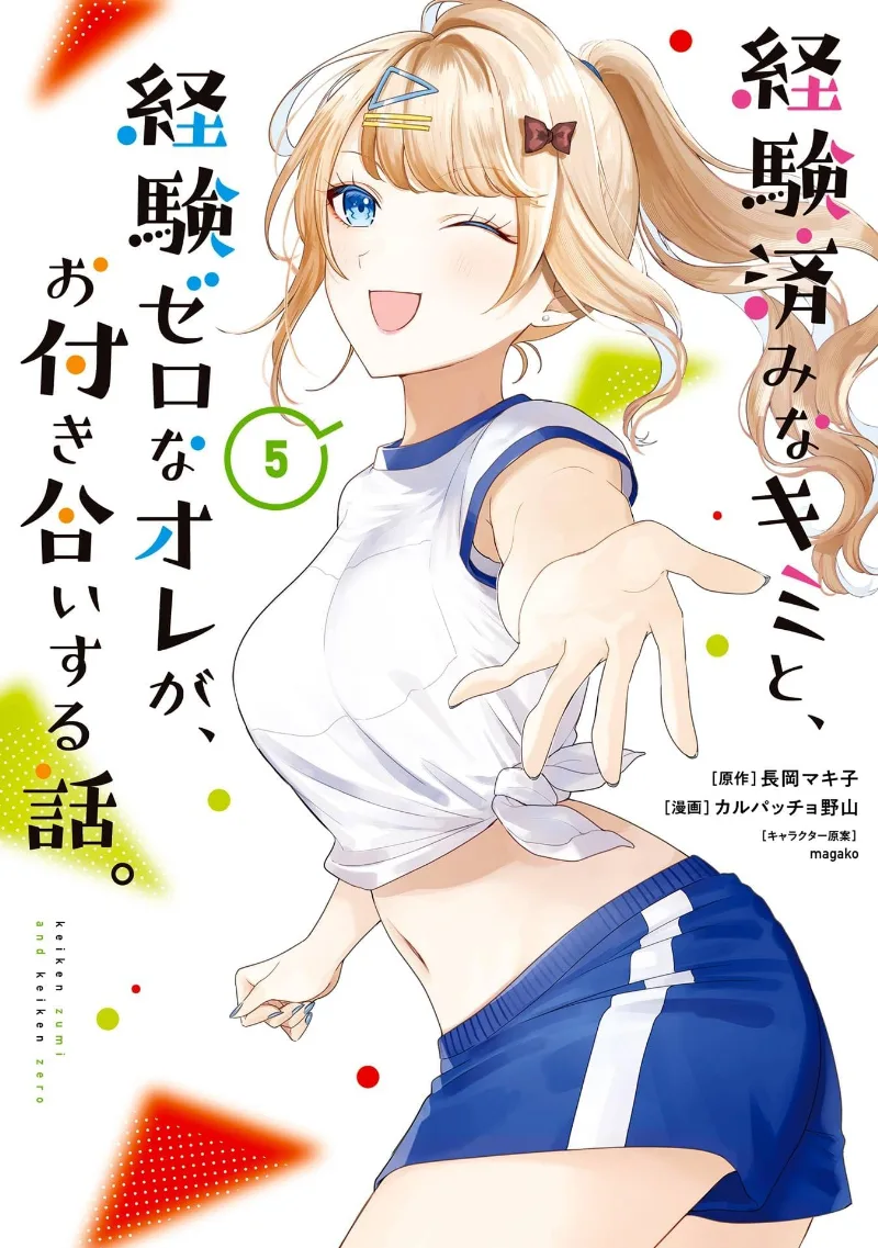 Volume 05