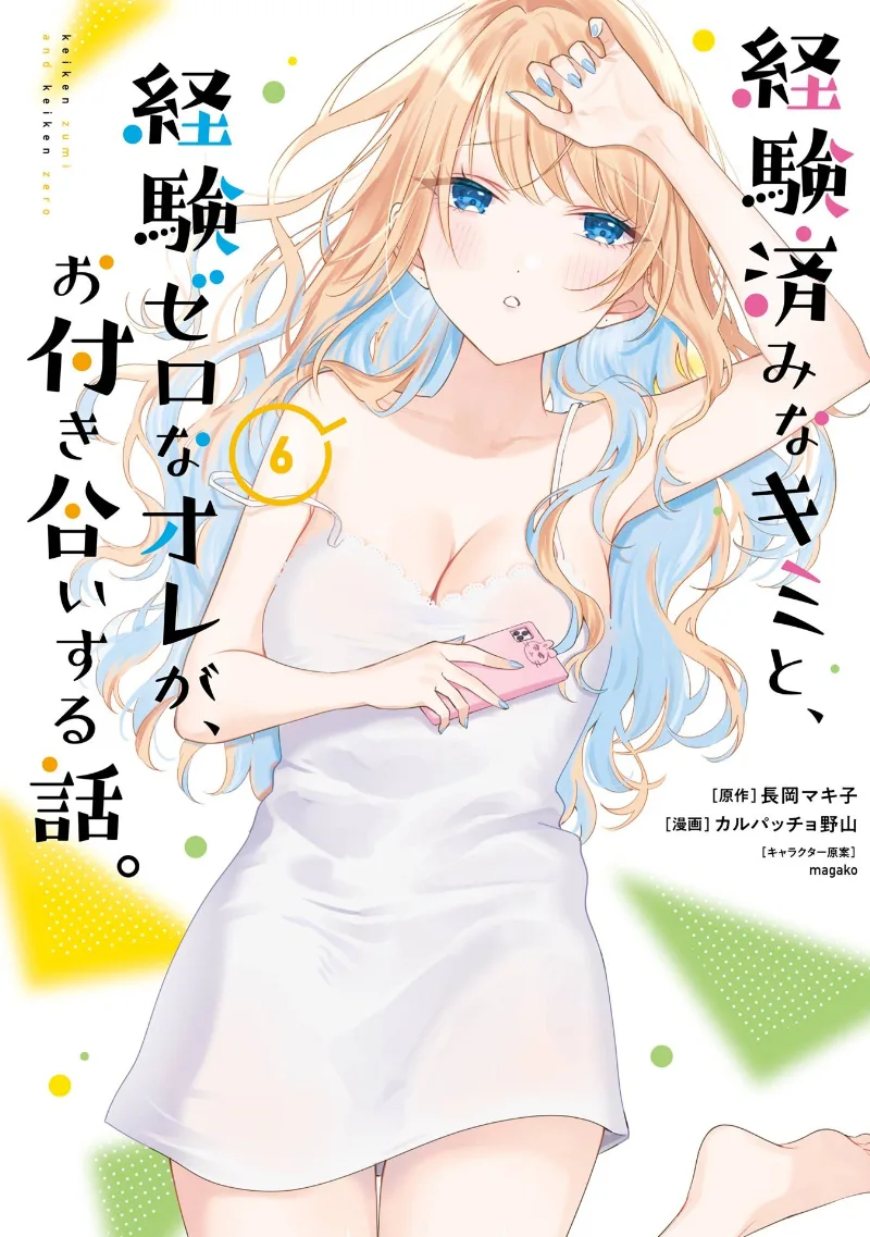 Volume 06