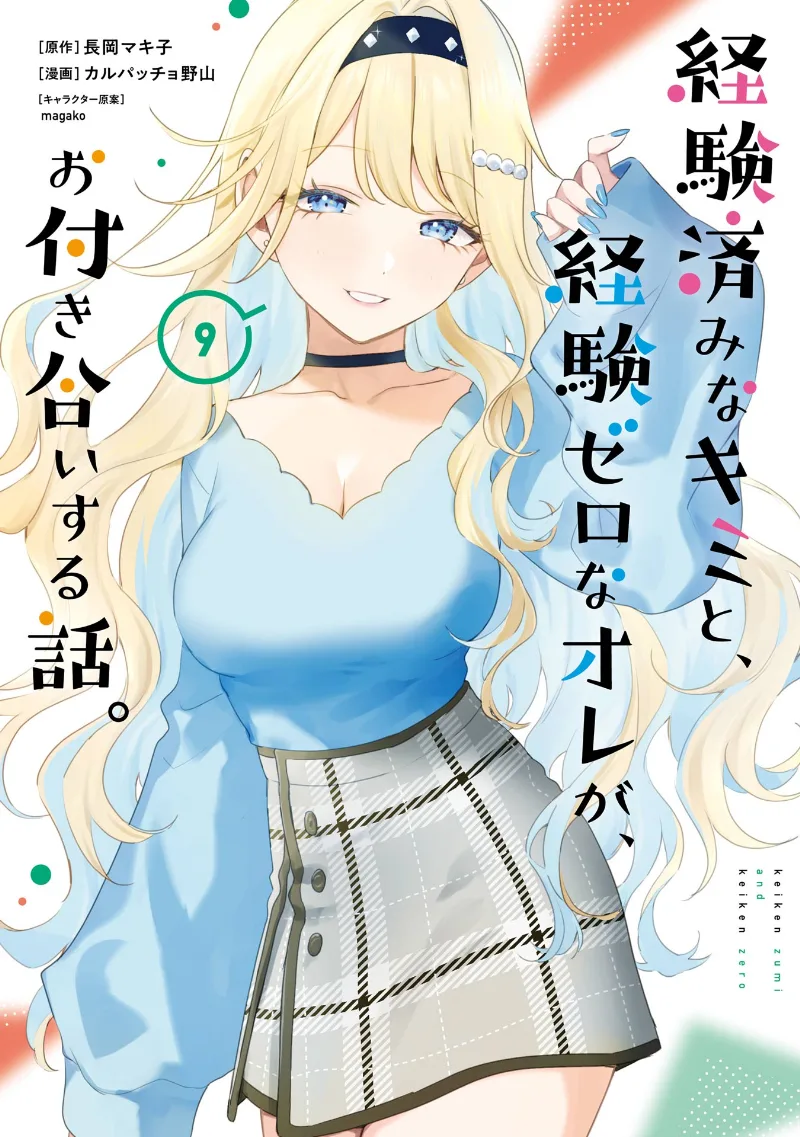 Volume 09