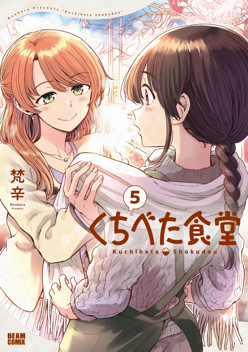 Volume 05