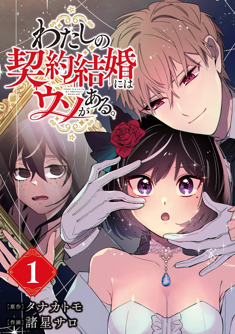 Volume 00.1