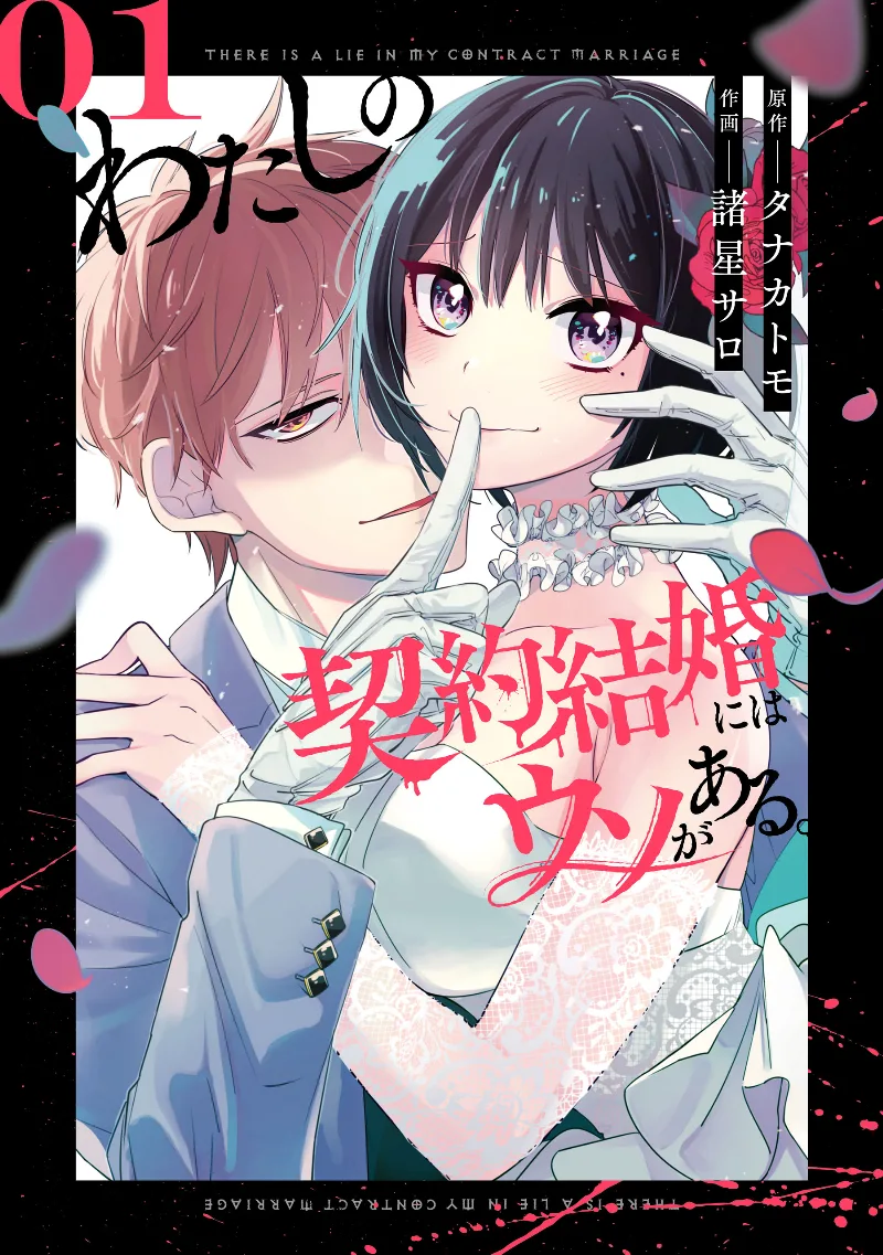 Volume 01