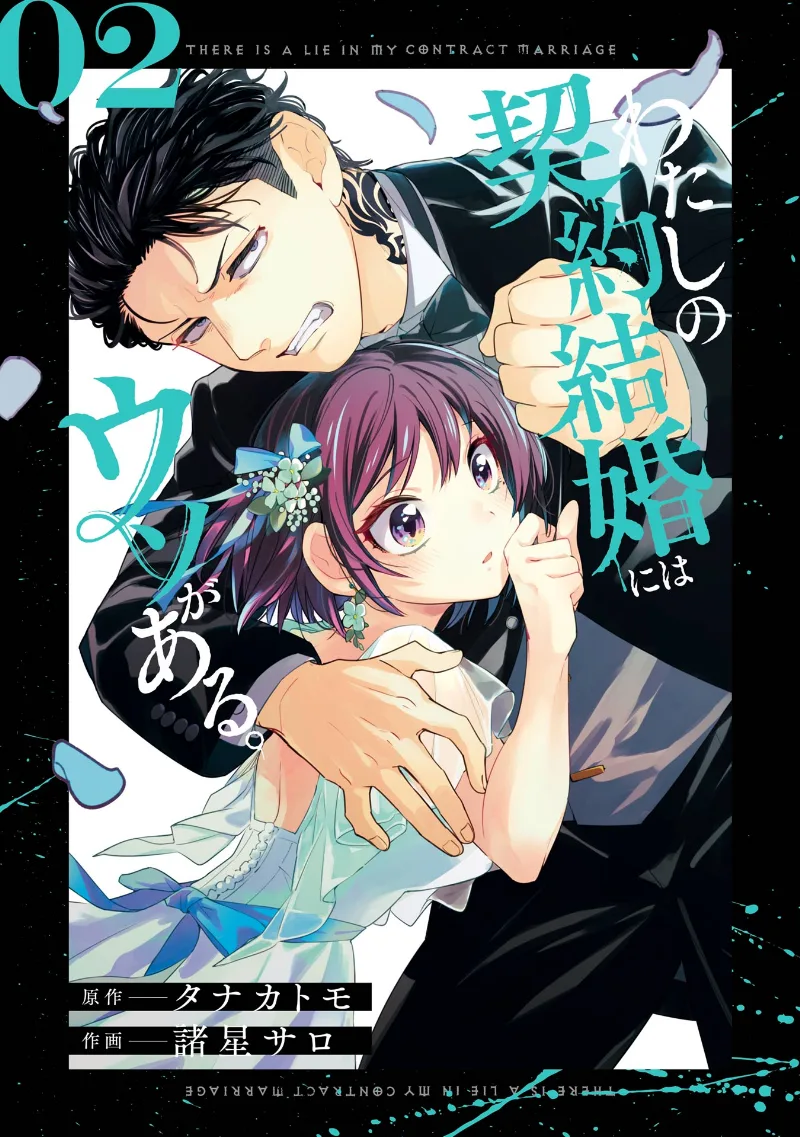 Volume 02