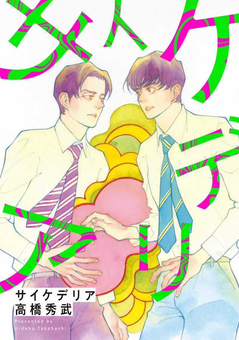 Volume 00