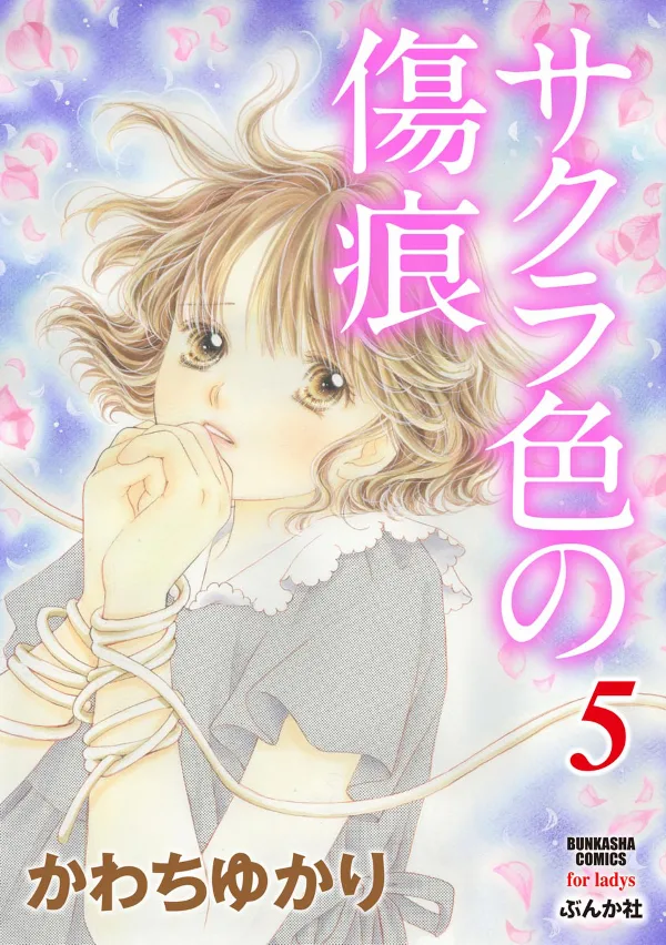 Volume 05