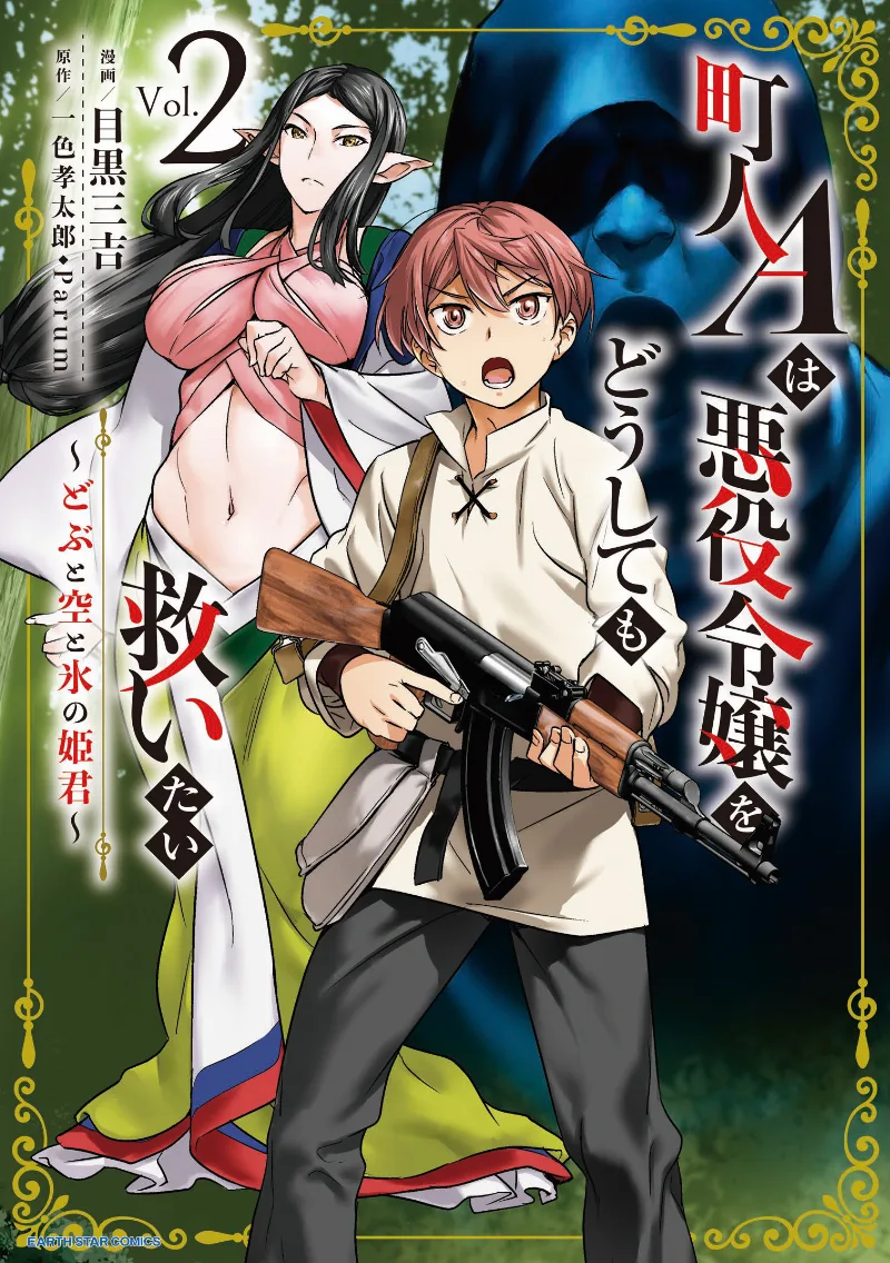 Volume 02