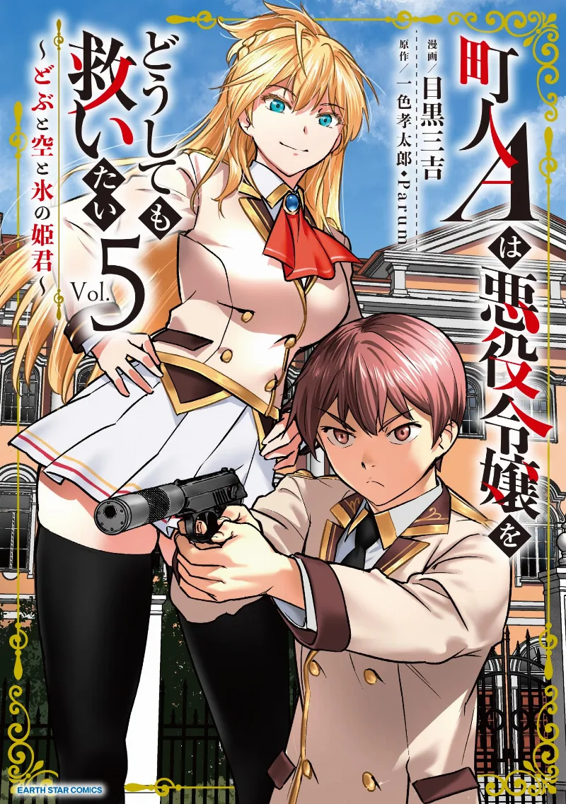 Volume 05
