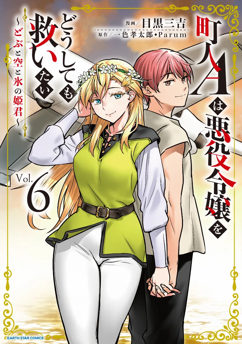 Volume 06