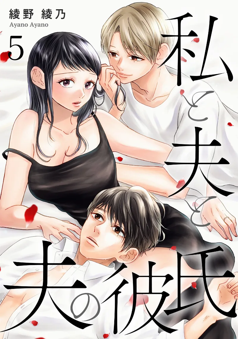 Volume 05